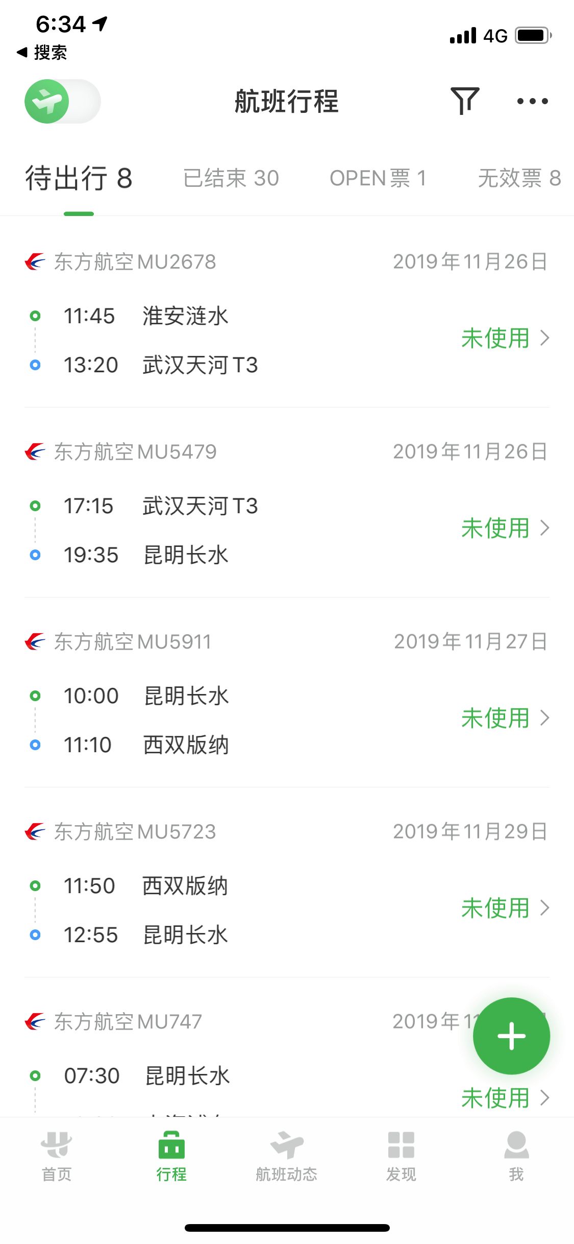 [飞机聊天软件怎么注册]飞机聊天软件怎么注册不了