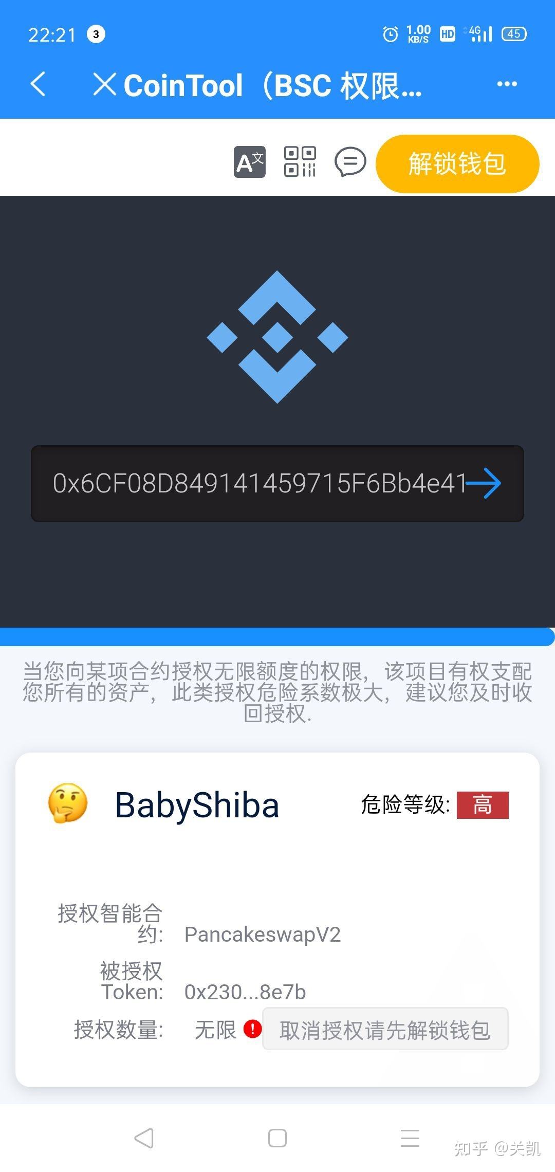 [tp钱包被盗怎么报警]tp钱包资产被盗了怎么办