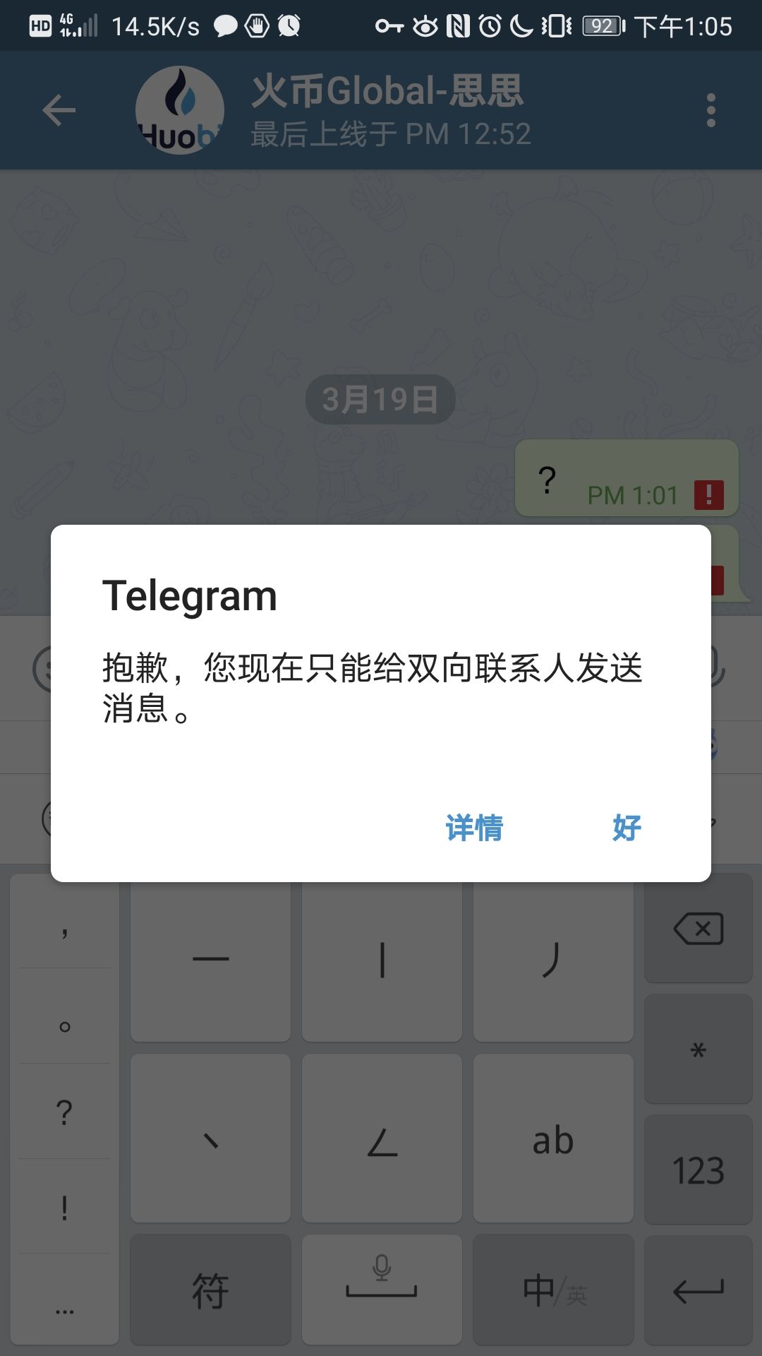 [telegram加联系人]telegram 添加联系人