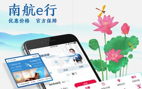 [飞机下载中文版app]飞机下载中文版苹果怎么注册