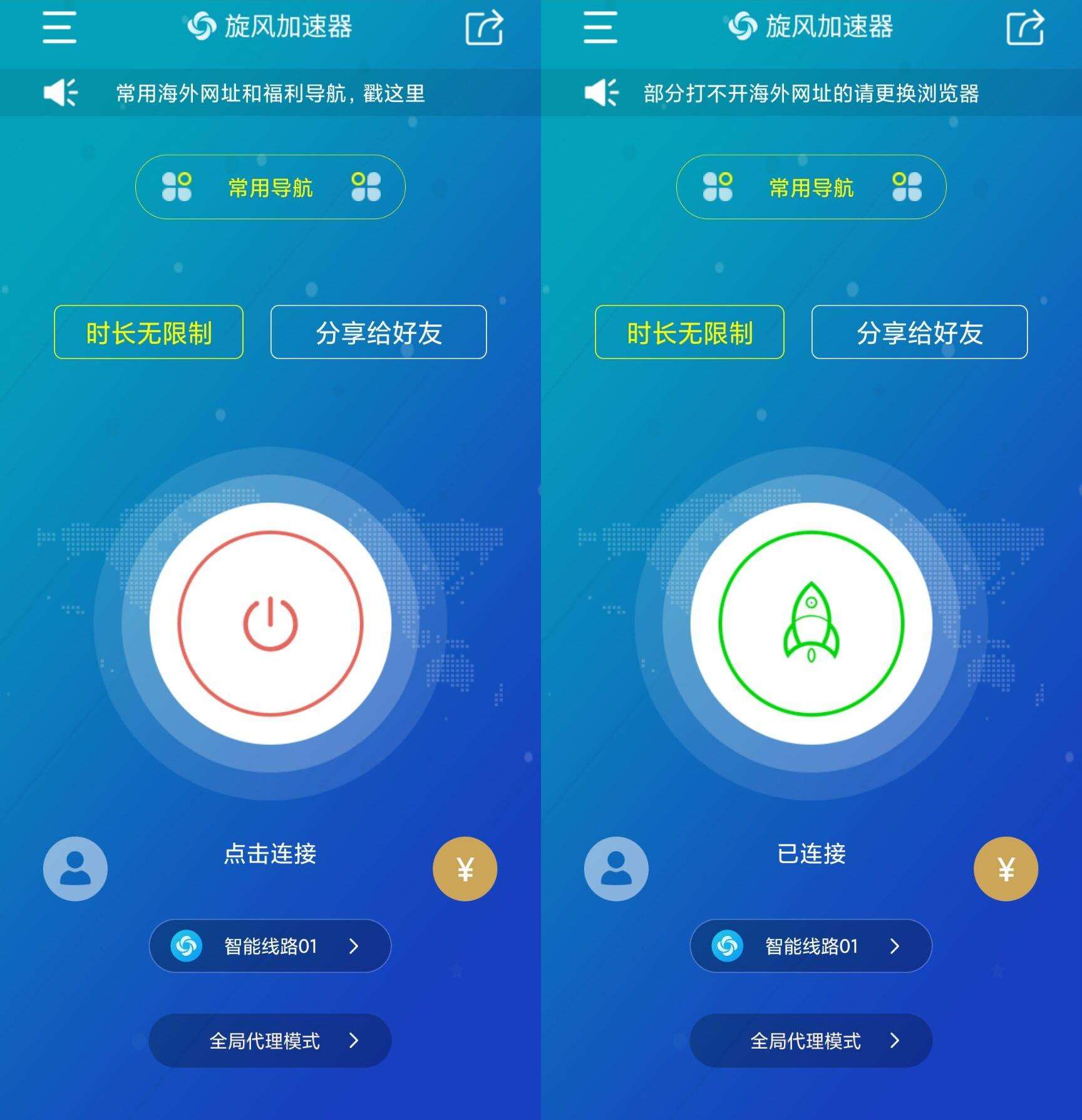 [小牛加速器安卓下载]小牛加速器安卓下载小牛加速器下载安装shy下载站