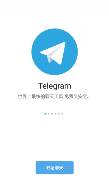 关于Telegram国内手机号如何申请的信息