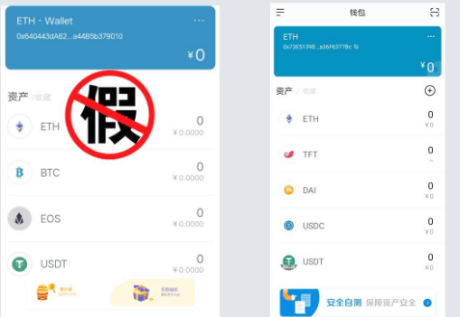 [imtoken钱包下载]imtoken钱包下载2