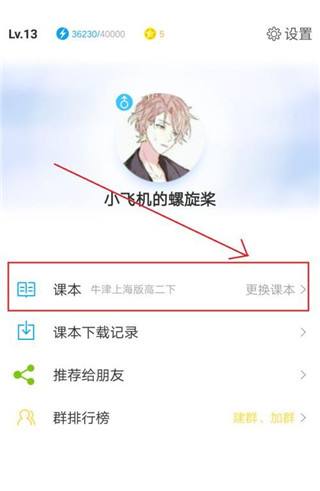 [小飞机app]遥控小飞机app