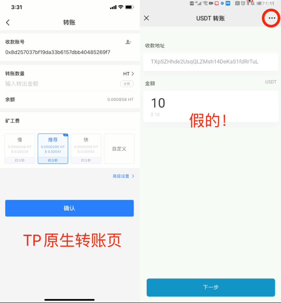 关于tp钱包安全吗什么时候发行的钱包的信息