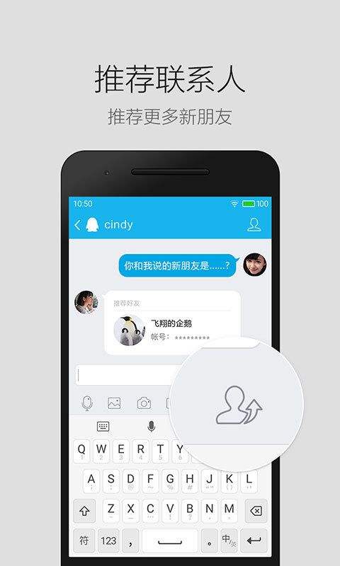 [飞机app聊天软件官网]飞机app聊天软件下载苹果版