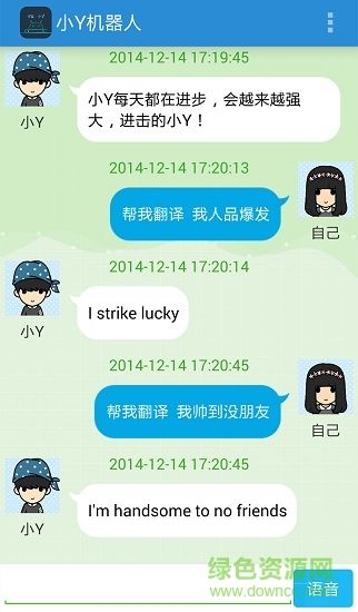 [国外聊天软件小飞机]国外聊天软件小飞机怎么用?