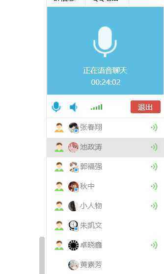 [国外聊天软件小飞机]国外聊天软件小飞机怎么用?