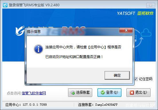 [外国飞机聊天软件登录不了怎么办]为什么外国聊天软件在中国登不进去?