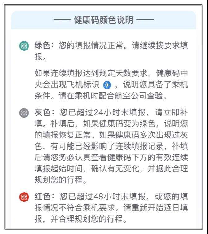 [菲律宾小飞机聊天软件叫什么]菲律宾聊天软件小飞机怎么下载