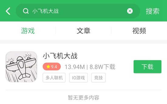 [飞机app聊天软件下载]飞机app聊天软件下载加速器