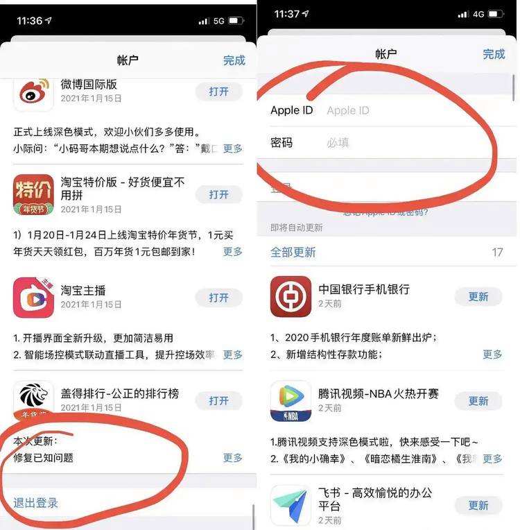 [苹果手机怎么下载飞机中文版]苹果手机怎么下载小飞机中文版