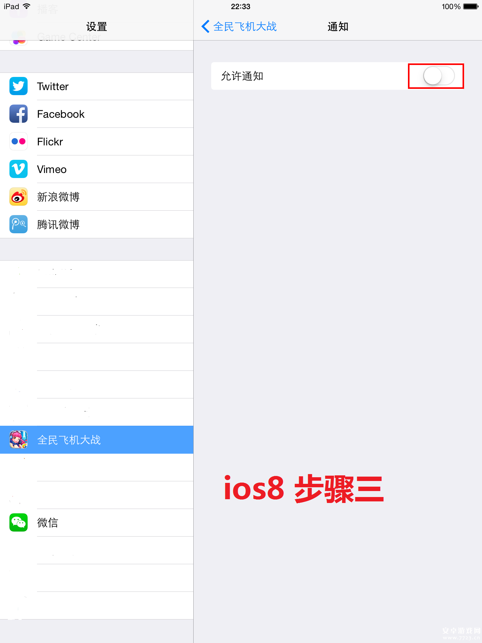 [为何飞机聊天软件无法登录]为何飞机聊天软件无法登录账号