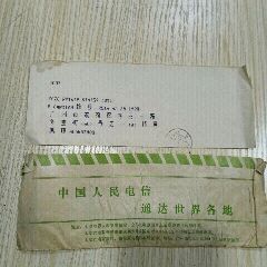 [电报在中国能用吗]中国现在还有电报吗