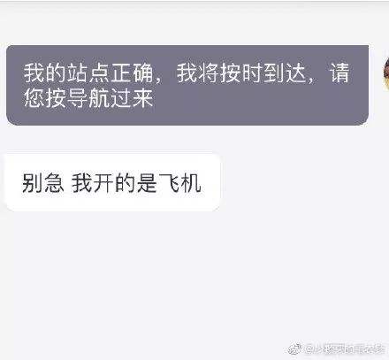 [飞机聊天软件安卓]飞机聊天软件安卓怎么用