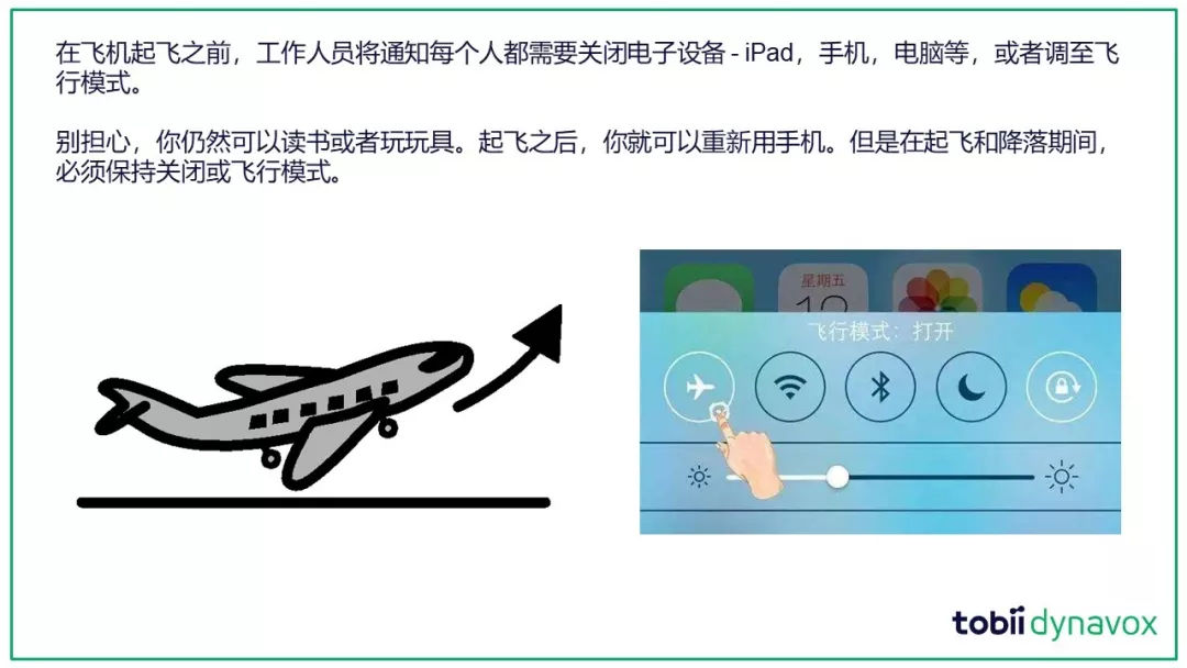 [飞机社交软件叫什么]外国飞机社交软件叫什么名字