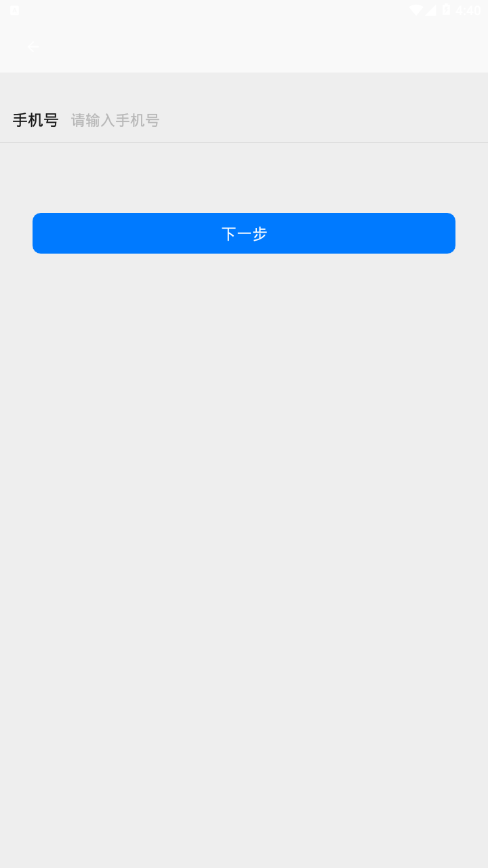 [港版飞机聊天app官方下载]飞机聊天app下载中文版安卓