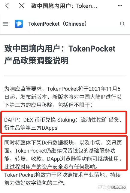tp钱包官网下载app正版的简单介绍