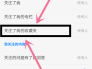 [知乎怎么改名]知乎改名字是不是就搜不到了