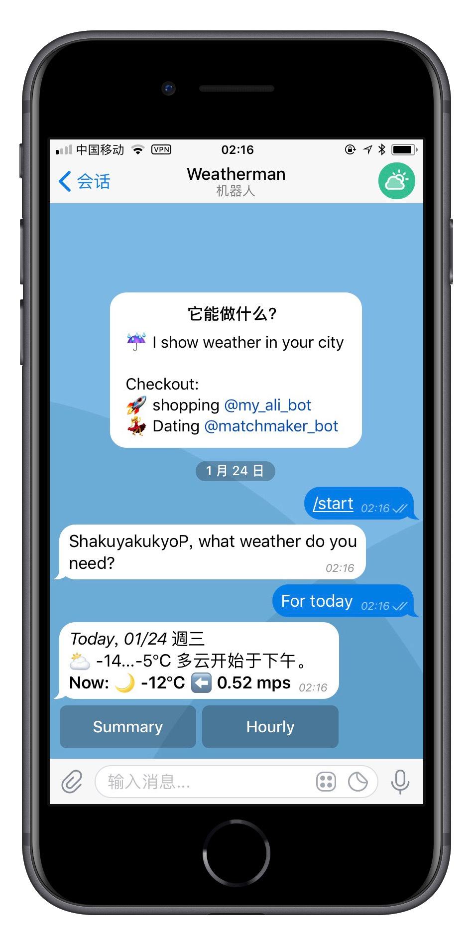 Telegram网页版的简单介绍
