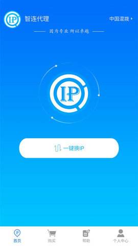 telegreat代理连接ip免费的简单介绍