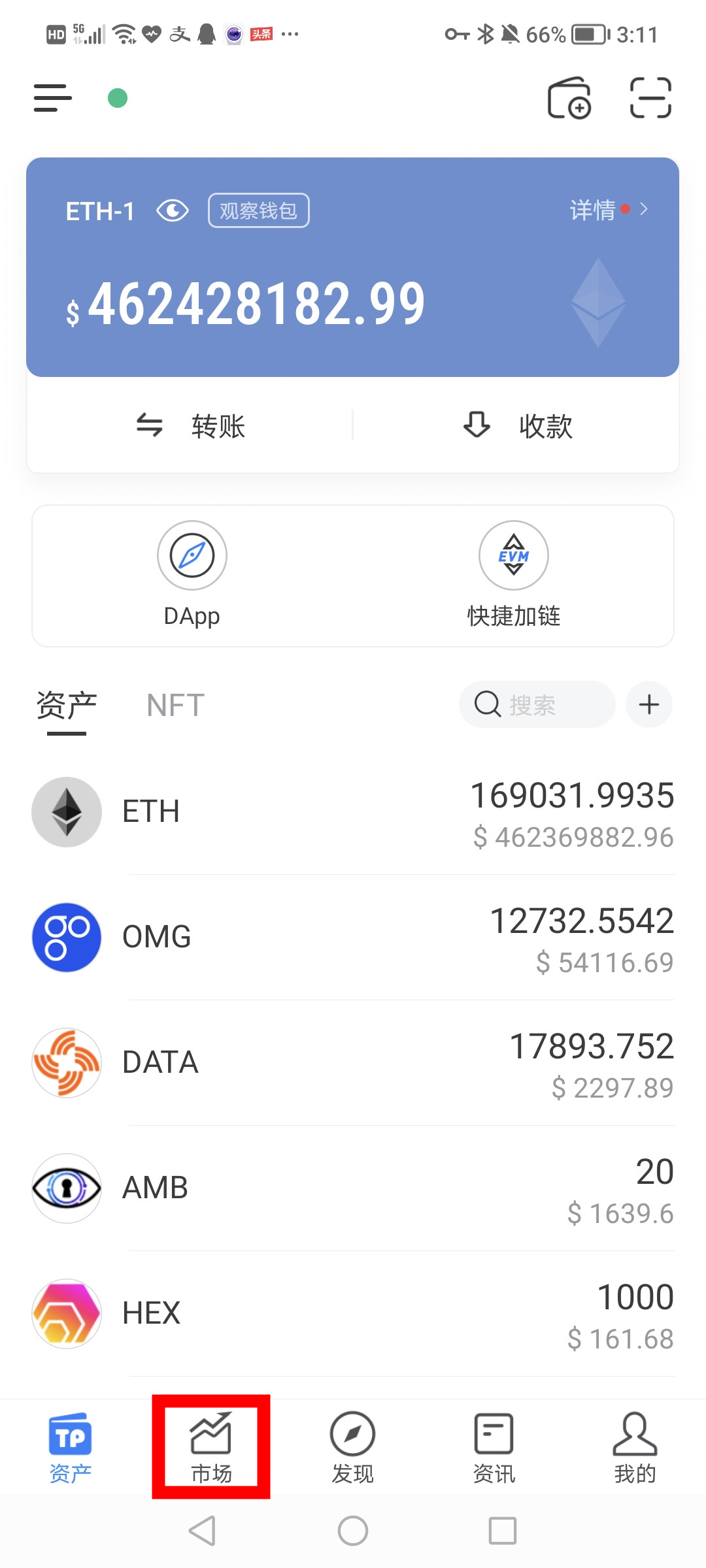 [tp钱包]tp钱包官方网下载