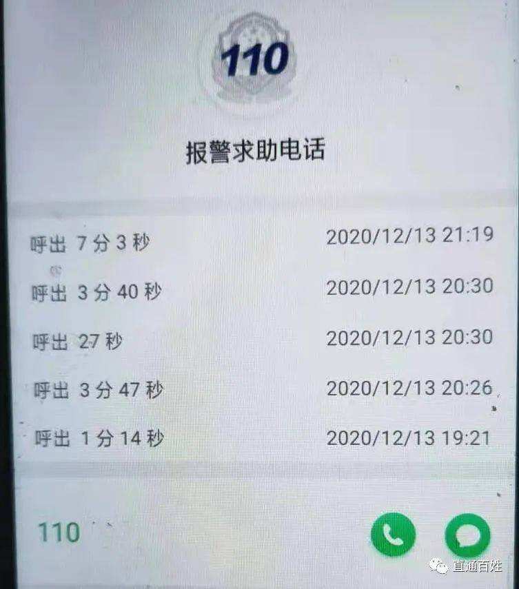 [网上报警110]异地报案怎么打110