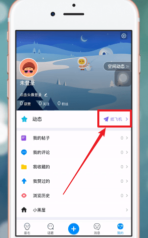 [纸飞机软件干嘛用的]纸飞机软件是干嘛用的