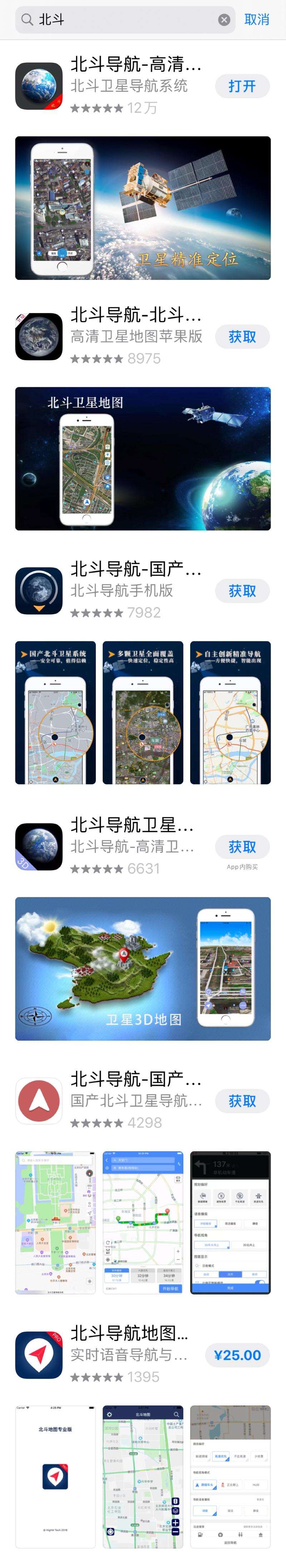 [飞机下载软件app苹果]飞机下载软件app苹果版