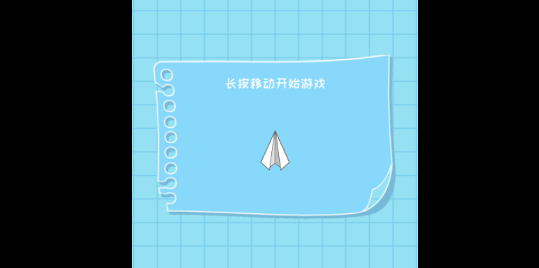 [纸飞机官方下载]纸飞机官方下载中文版