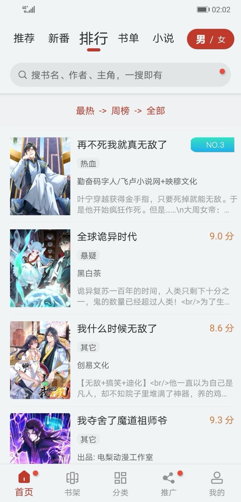 [TG下载]掌上TGP下载