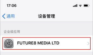 打开飞机软件的加速器ios的简单介绍