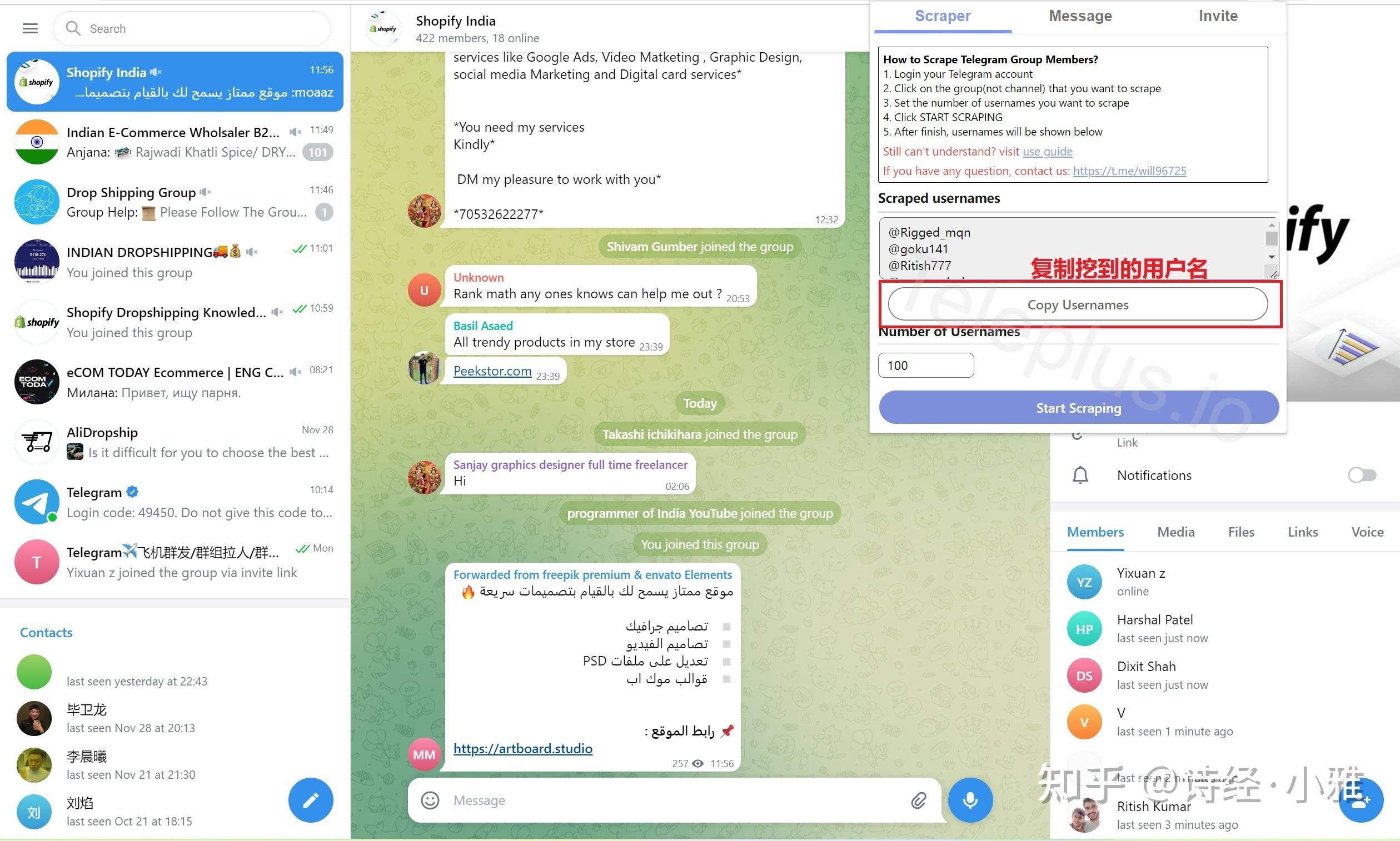 [Telegram纸飞机登录]telegeram中文版下载