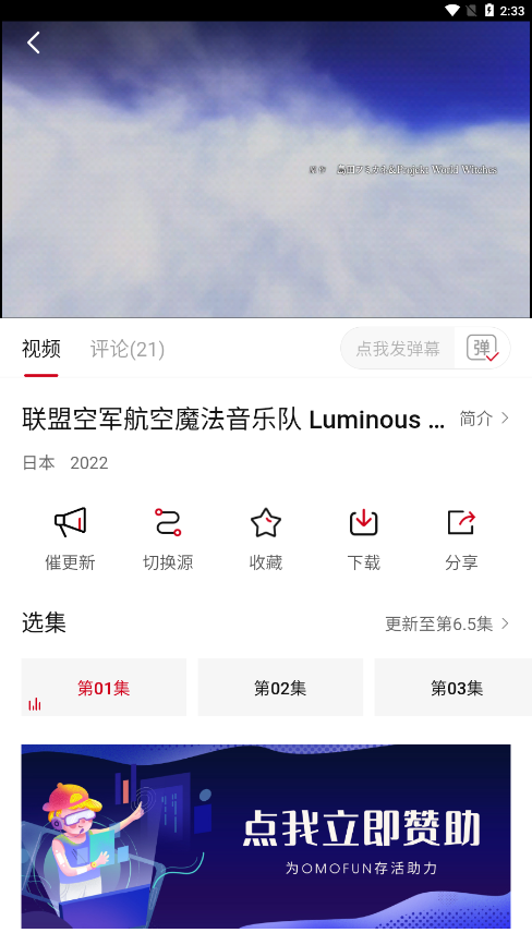 飞机聊天app下载最新版本2.1.7的简单介绍