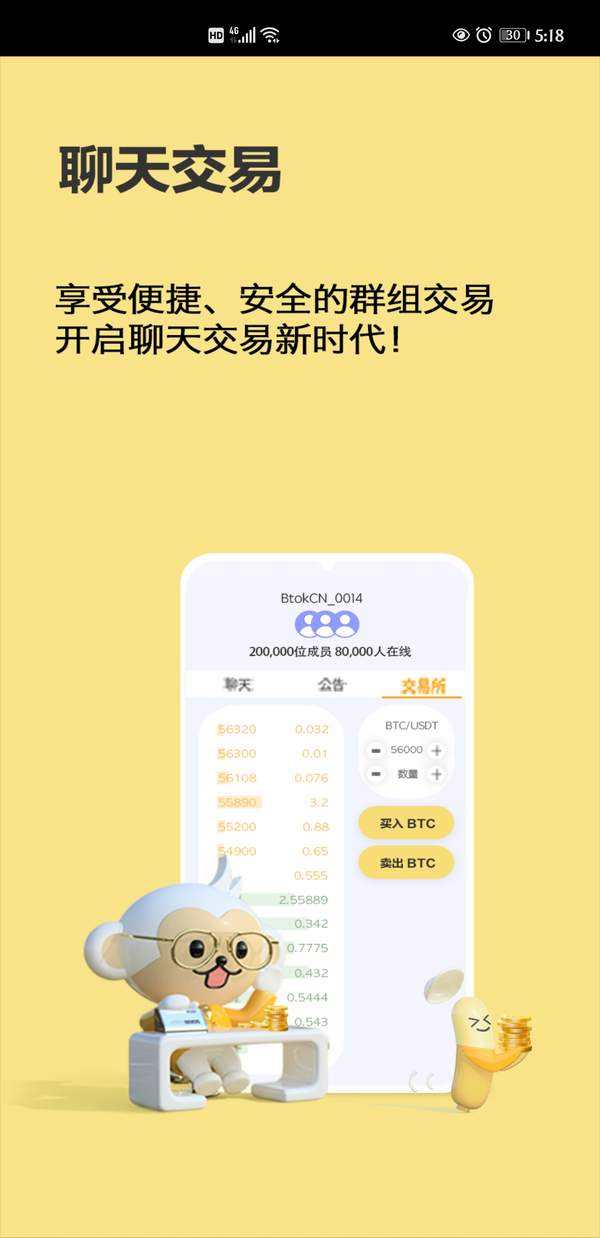 [安卓怎么下载btok]安卓怎么下载instagram