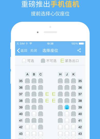[飞机聊天软件中文版下载苹果]飞机app聊天软件下载苹果版