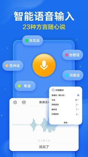 [飞机聊天软件中文版下载苹果]飞机app聊天软件下载苹果版