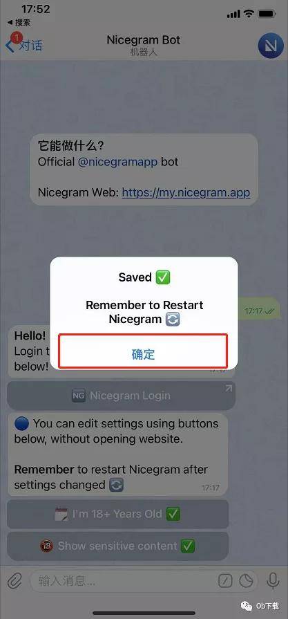 [telegreat下载教程]telegreat中文版下载最新版