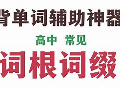 包含telecommunication词根词缀的词条