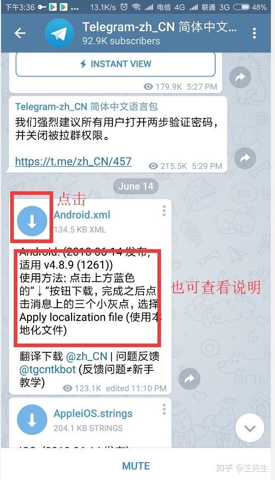 [telegram啥也搜不到]telegram怎么搜索不了