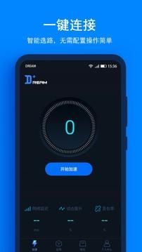 关于黑洞vp(永久免费)加速器下载安卓的信息