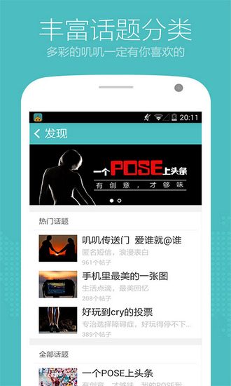 [聊天软件flygram]聊天软件flygram下载
