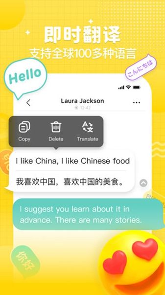 [聊天软件flygram]聊天软件flygram下载