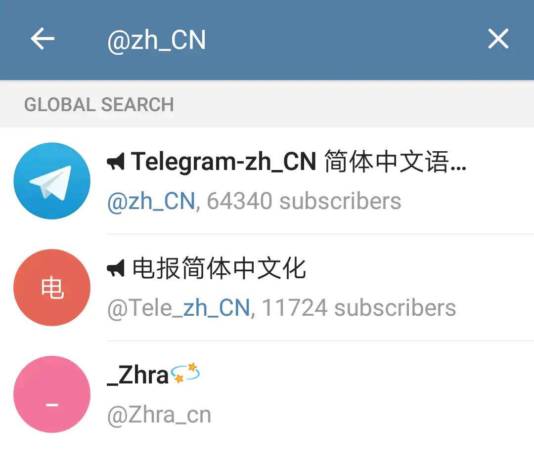 [Telegram怎么找频道]telegram必备搜索神器