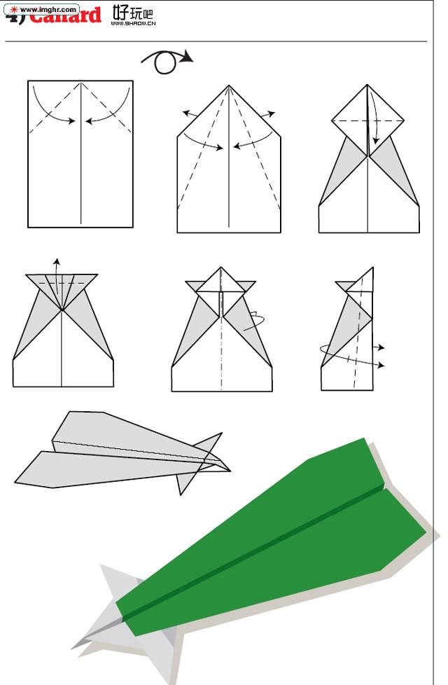 [纸飞机的折法文字步骤]纸飞机的折法过程怎么写