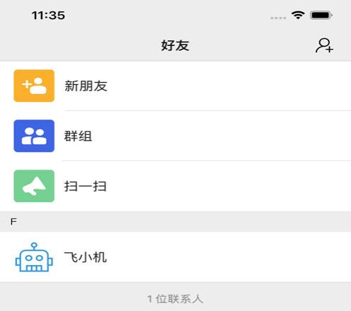 [外国飞机聊天软件]外国飞机聊天软件恢复聊天记录