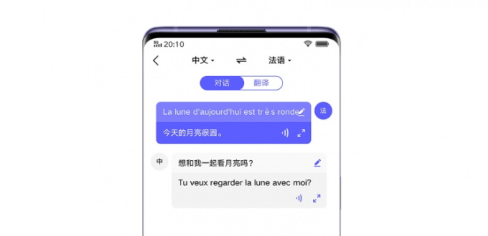 [与国外网友电话聊天]与国外网友电话聊天软件