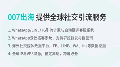 包含TG是一个什么平台的词条