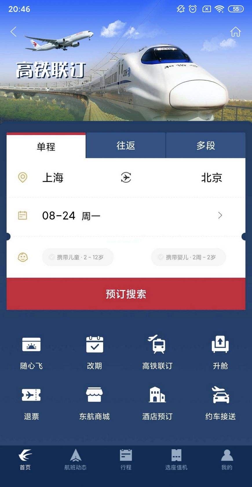 [飞机app聊天软件苹果怎么注册]飞机app聊天软件苹果怎么注册不了