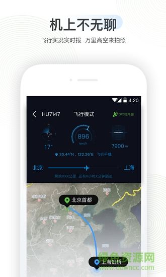 [飞机app下载]米兔遥控小飞机app下载